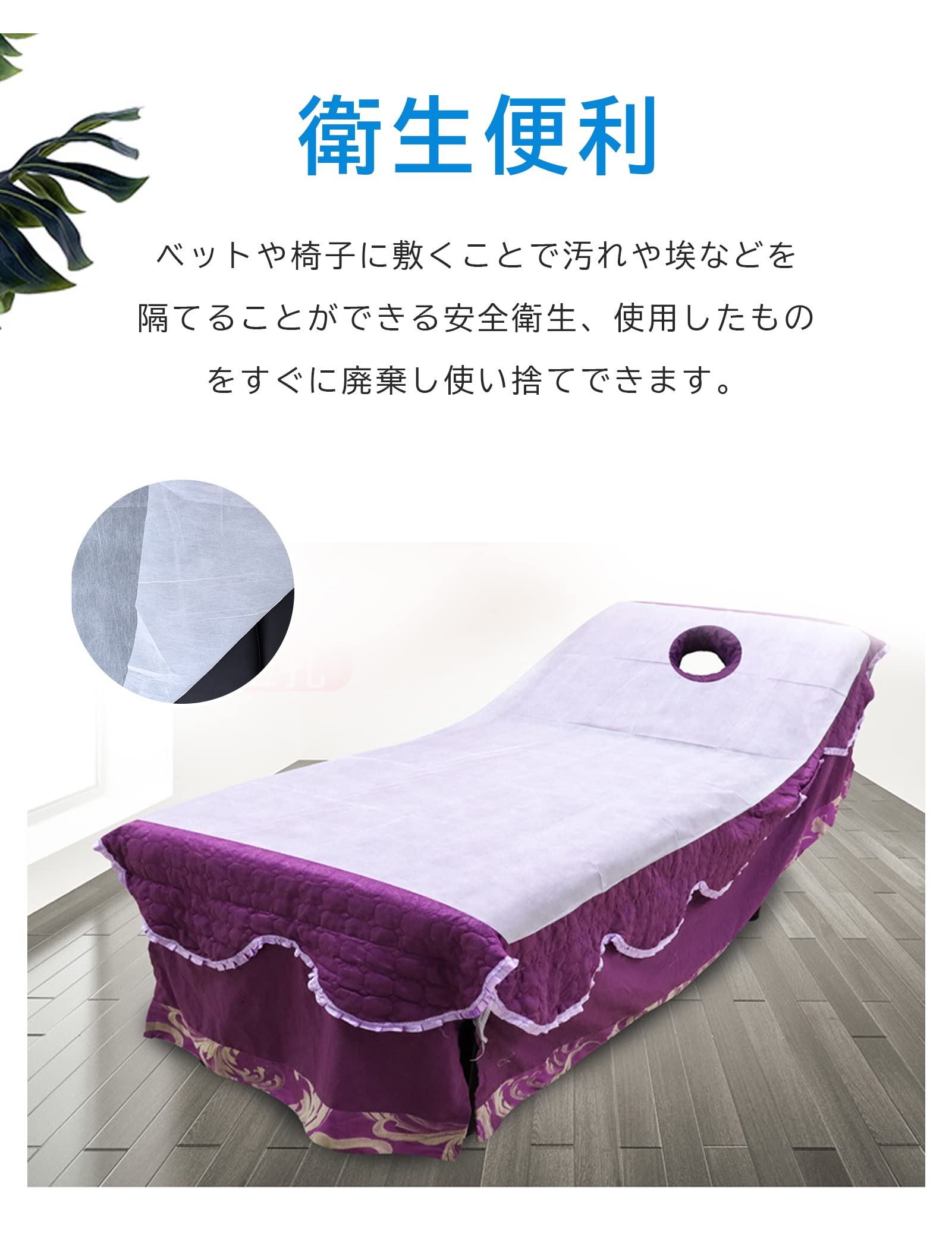 Amazon.co.jp: Darslyn 防水シーツ 防水シート 不織布 使い捨て